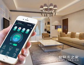物聯卡之家 物聯網設備如何通過智能網絡設備讓生活更輕松