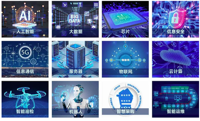 新質(zhì)生產(chǎn)力驅(qū)動(dòng)數(shù)智化轉(zhuǎn)型，首屆2025中國電力企業(yè)數(shù)智化大會(huì)即將啟幕